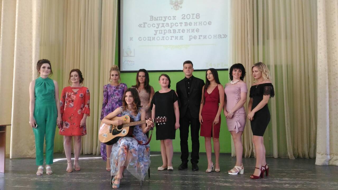 Вручение дипломов